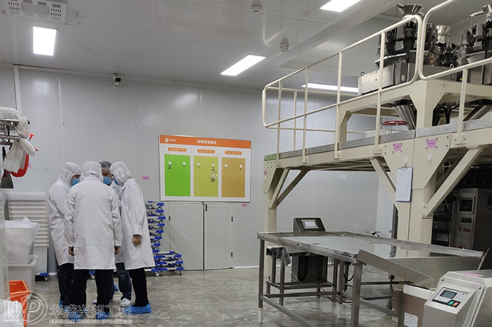 生鮮食品廠址選擇的程序