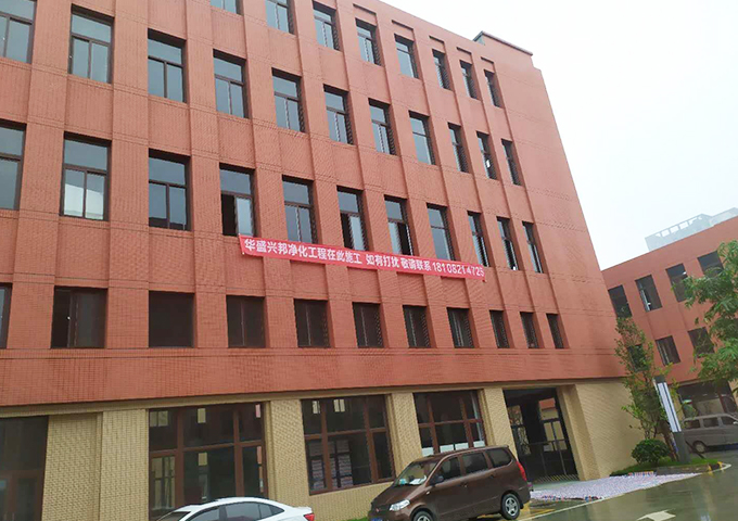 溫江脫細(xì)胞項目